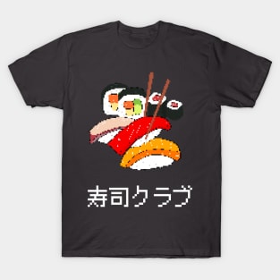 SUSHI CLUB - 寿司クラブ T-Shirt